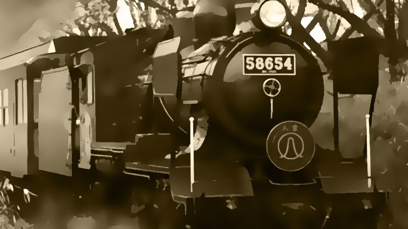 SL（蒸気機関車）の汽笛